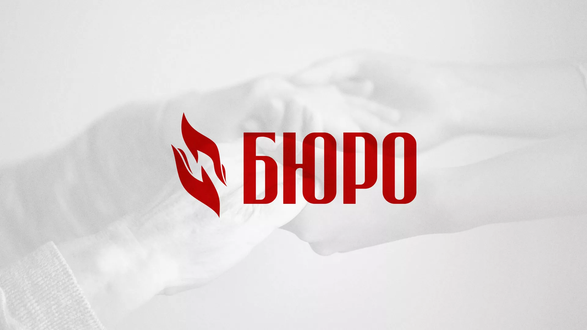 Разработка логотипа ритуальной службы в Комсомольске